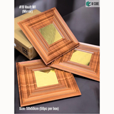 W1 Mirror 19 Vault (50cm x 50cm) 3D PVC Wall Panel