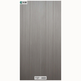 Solid Wood Fluted Panel - T37-469