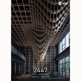 3D Parametric MDF/HDF Wall Panel – Customisable Size | 2447