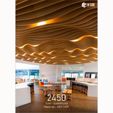 3D Parametric MDF/HDF Wall Panel – Customisable Size | 2450