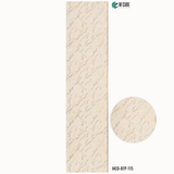 Intera Charcoal Decorative Panel – 8 ft x 2 ft, 4mm | MCD-BTP-115