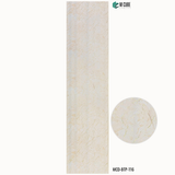 Intera Charcoal Decorative Panel – 8 ft x 2 ft, 4mm | MCD-BTP-116