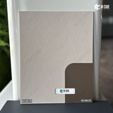 Refined Texture Laminate – 1 mm, 8 ft x 4 ft | MLA-BAK-192/MLA-BAK-221