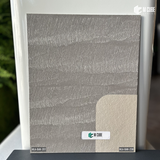 Refined Texture Laminate – 1 mm, 8 ft x 4 ft | MLA-BAK-201/MLA-BAK-238