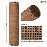 Natural Cane Rattan Roll – Natural Square Brown – 25 ft x 2 ft | MCA-WUM-104