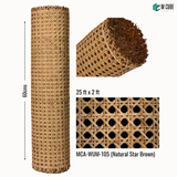 Natural Cane Rattan Roll – Natural Star Brown – 25 ft x 2 ft | MCA-WUM-105