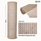 Natural Cane Rattan Roll – Natural Star Mix – 25 ft x 2 ft | MCA-WUM-107